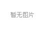 翻譯的常見(jiàn)誤區和誤解